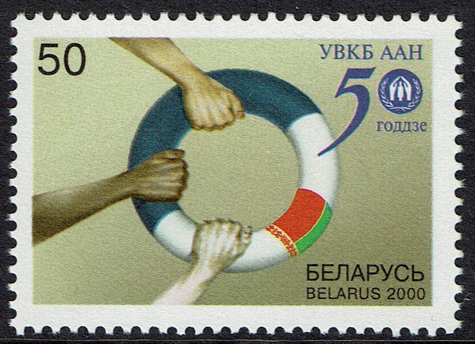 Belarus SG 405